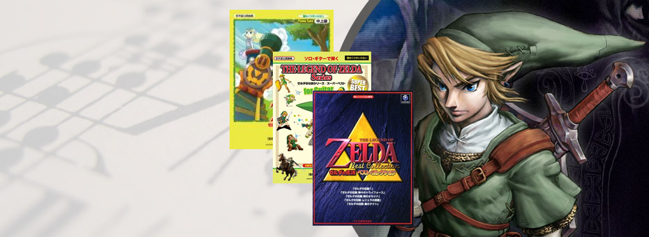 slide-zelda