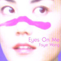 Final Fantasy VIII: Eyes On Me - Faye Wong 1