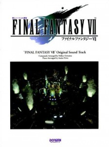 Final Fantasy VII Original Soundtrack Piano Sheet Music 1