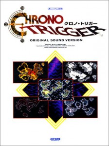 Chrono Trigger Original Sound Version Piano Sheet Music 1
