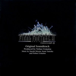 Final Fantasy XI Original Soundtrack 1