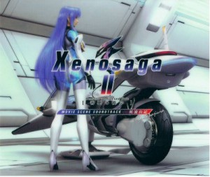 Xenosaga II ~Movie Scene Soundtrack~ 1