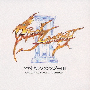 Final Fantasy III Original Sound Version 1