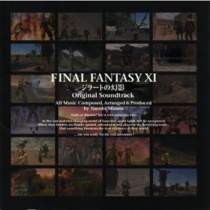Final Fantasy XI Rise of the Zilart Original Soundtrack 1