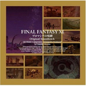 Final Fantasy XI Chains of Promathia Original Soundtrack 1