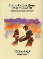 Final Fantasy VIII Piano Collection Sheet Music 1