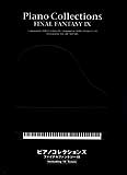 Final Fantasy IX Piano Collection Sheet Music 1