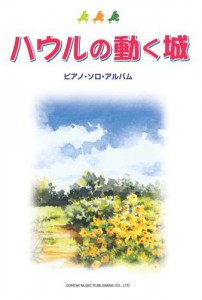 Howl's Moving Castle Piano Solo Sheet Music 1