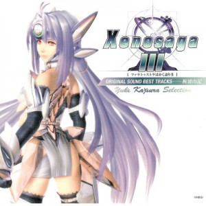Xenosaga Episode III: Also Sprach Zarathustra Original Soundtrack 1