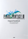 Final Fantasy III Original Soundtrack Piano Solo Sheet Music 1