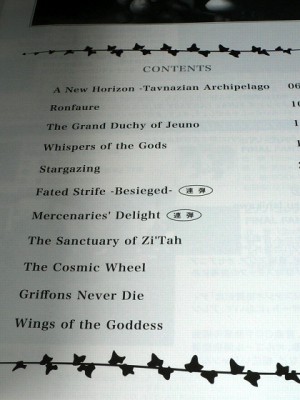 Final Fantasy XI Piano Collection Sheet Music 3 Final Fantasy XI Piano Collection Sheet Music 3