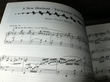 Final Fantasy XI Piano Collection Sheet Music 4 Final Fantasy XI Piano Collection Sheet Music 4