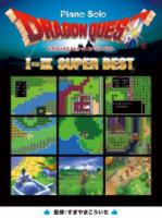 Dragon Quest I - IX Super Best Piano Sheet Music 1