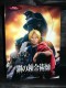 Fullmetal Alchemist Piano Solo Sheet Music 2