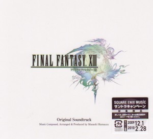 Final Fantasy XIII Original Soundtrack 1