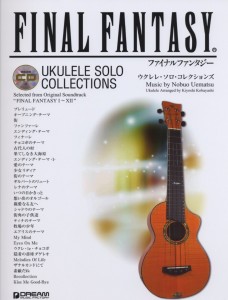 Final Fantasy Ukulele Solo Collections Sheet Music