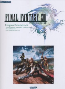 Final Fantasy XIII Original Soundtrack Piano Sheet Music 1