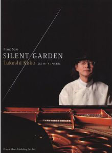 Takashi Kako Silent Garden Piano Solo Sheet Music 1