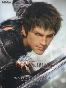 Final Fantasy XIV Piano Solo Sheet Music 1