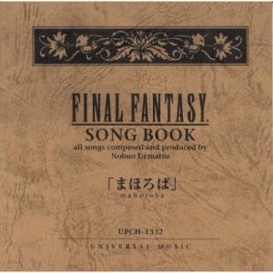 Final Fantasy Song Book Mahoroba 1