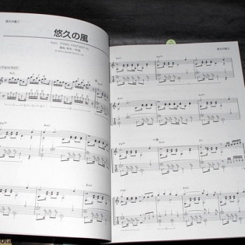 Square Enix Best Guitar Solo Score Sheet Music and CD 3 Square Enix Best Guitar Solo Score Sheet Music and CD 3