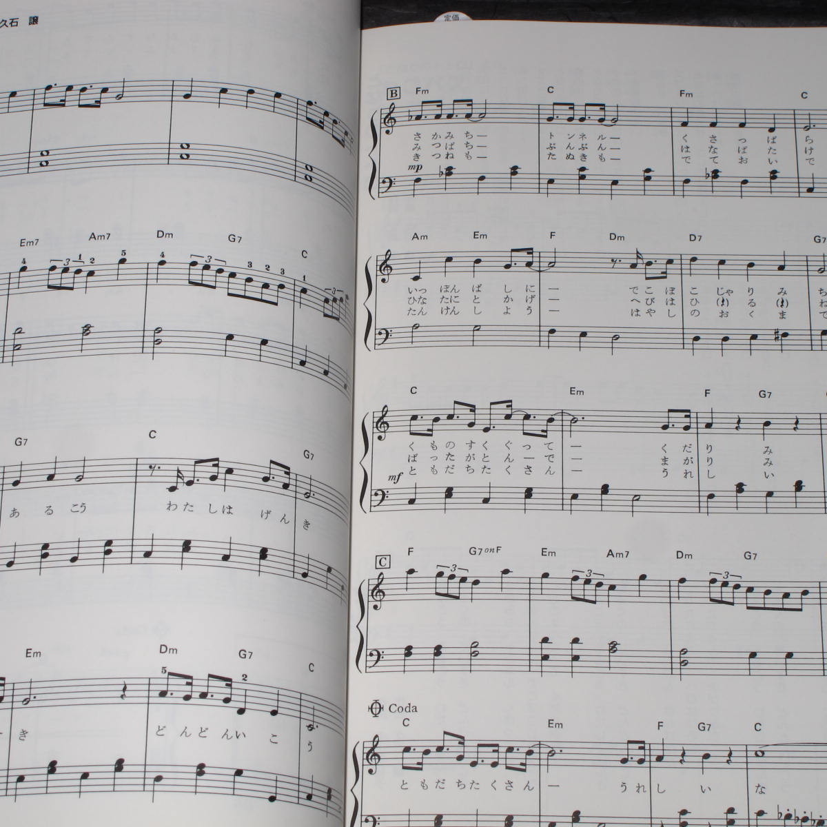 studio ghibli anime piano sheet music book beginner squaresound studio ghibli sheet music piano