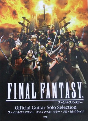 Final Fantasy Guitar Solo Official Selection Sheet Music 1