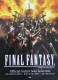Final Fantasy Guitar Solo Official Selection Sheet Music 1