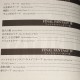 Final Fantasy Guitar Solo Official Selection Sheet Music 4