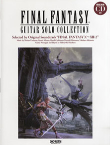 Final Fantasy Guitar Solo Collection (X - XIII-2) with CD 1