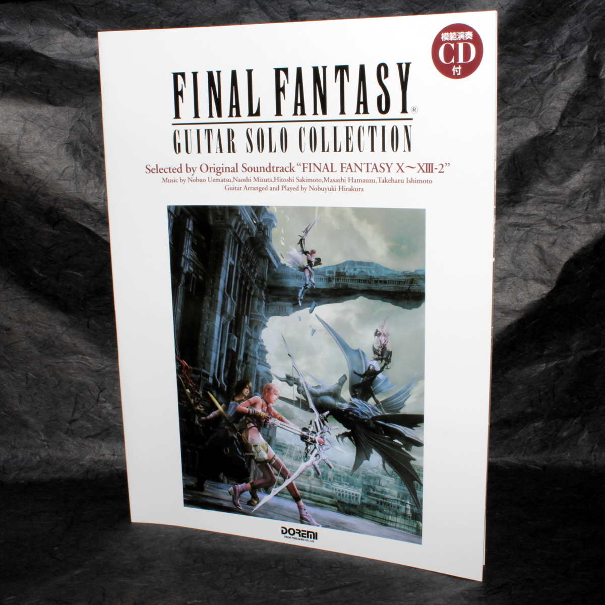 Final Fantasy Solo Guitar Collections Book By Daisuke Minamizawa