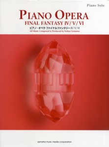 Final Fantasy Piano Opera IV / V / VI - Featured Image