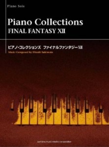 Final Fantasy XII Piano Collections Sheet Music